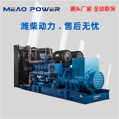 800KW濰柴博杜安發(fā)電機(jī)組12M26D902E200型號(hào)